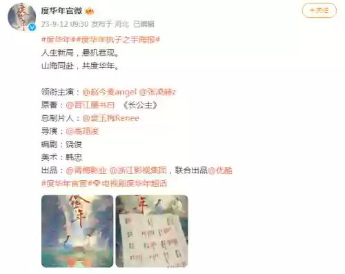 长公主阵容(什么阵容适合拿马超)