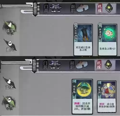 简单龙女阵容(云顶之弈简单上手阵容)插图7