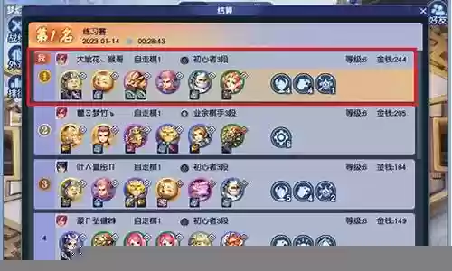 腾讯自走棋阵容怎么搭配