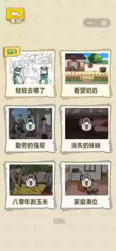 消除大师阵容(符文大师四重消除图解)插图1