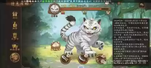 绿茵阵容召集(绿茵之巅最佳球员搭配)插图5