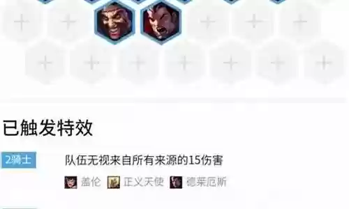 6贵族阵容搭配