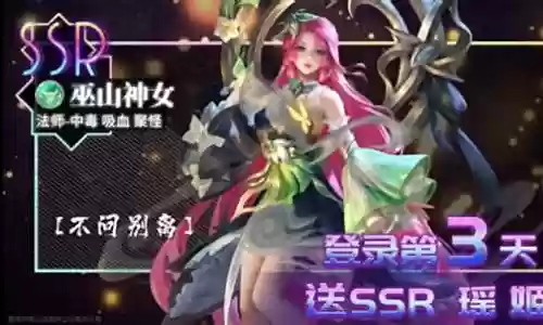 月神阵容搭配大全