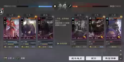 率土之滨大哥阵容(率土之滨目前最强阵容)插图7 率土之滨大哥阵容(率土之滨目前最强阵容)插图7
