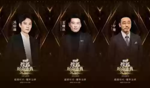 时尚嘉宾阵容(潮流合伙人2飞行嘉宾有哪些)
