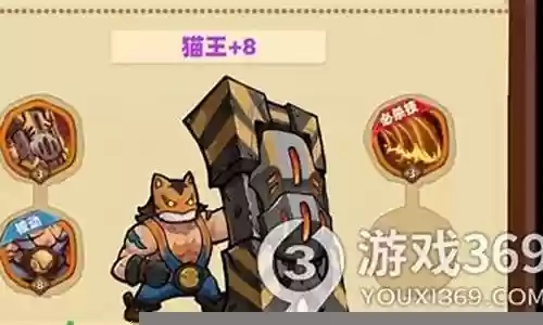 群星攻略前期阵容搭配推荐