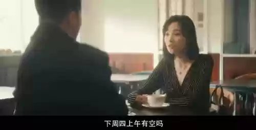 前任4阵容(前任4怎么突然下架了)插图20