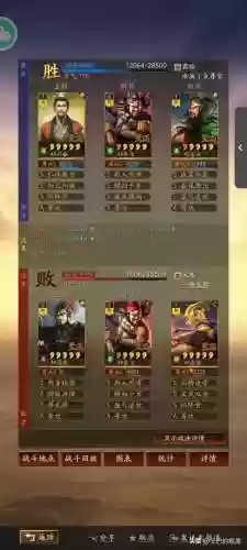 桃园阵容介绍(三国志战略版桃园加点)插图32