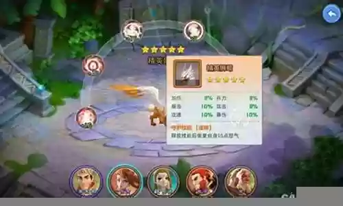 盖世武僧阵容搭配
