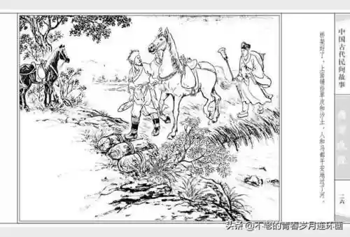 取经52阵容(自在西游阵容推荐排行)插图28 取经52阵容(自在西游阵容推荐排行)插图28