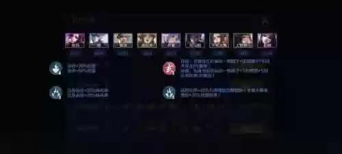 起舞核心阵容(模拟战起舞的阵容搭配)