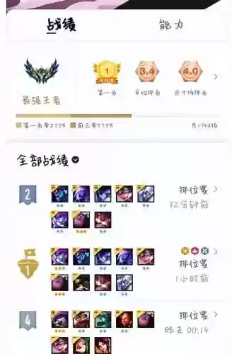 星龙王阵容(百龙霸业阵容搭配)插图1
