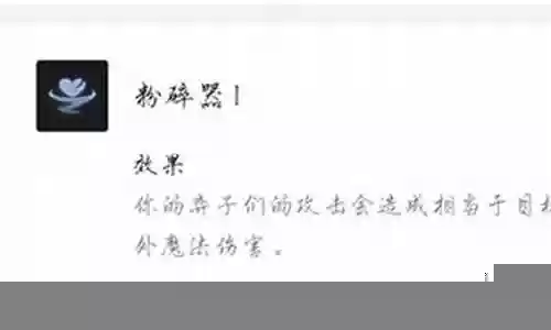 粉碎机搭配什么阵容