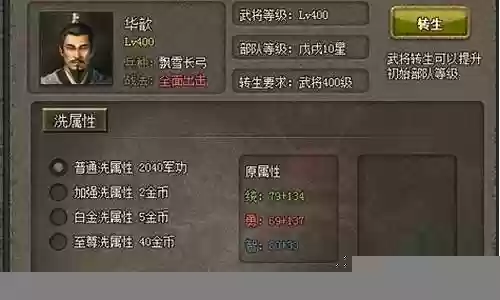 傲视天地貂蝉阵容搭配