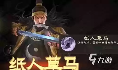 张宝如何搭配阵容