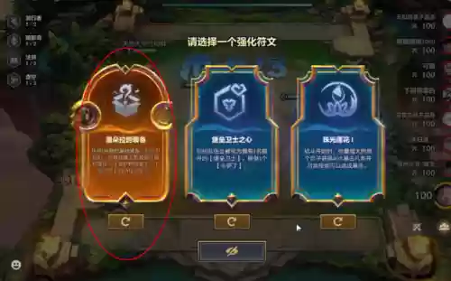 空城佛爷阵容(帝释天阵容搭配)插图4