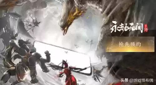 武侠闲置阵容(武侠群侠传最佳阵容)插图5