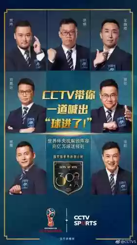 解说阵容图片(部落冲突七本阵容图片)