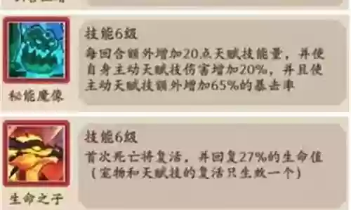 部落突袭流派搭配推荐阵容