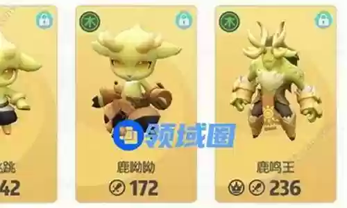 鹿跳跳阵容搭配