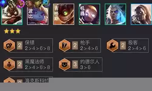 飞机阵容搭配最新