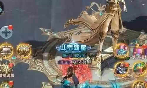 泰坦最好搭配阵容是什么