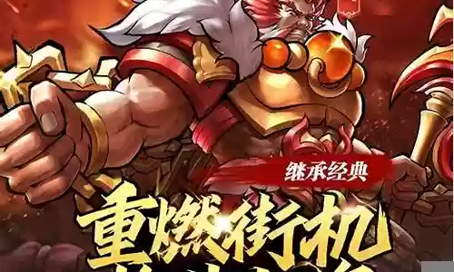 街机卧虎藏龙最强阵容搭配