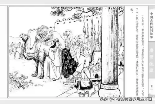 取经52阵容(自在西游阵容推荐排行)插图54 取经52阵容(自在西游阵容推荐排行)插图54