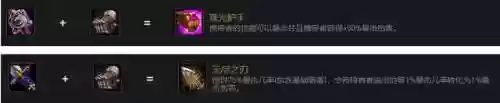 无尽255阵容(刀塔循环圈无尽最强阵容2019)插图8