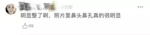 杨子姗阵容(杨子姗主演过的电视剧)插图3 杨子姗阵容(杨子姗主演过的电视剧)插图3