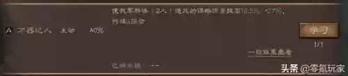 8236董卓阵容(三国志战略版董卓t0阵容)插图7