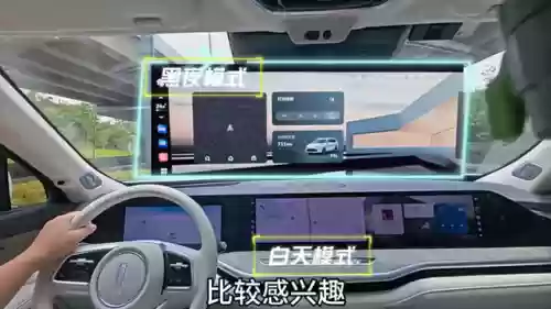 白天模式阵容(切换到白天模式)