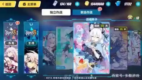 崩坏竞速阵容(崩坏三T0队伍搭配)