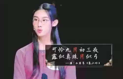 清华400阵容(清华大学班级排名)插图6