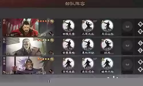 反间队阵容搭配