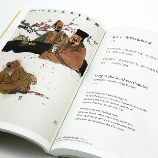 英语 豪华阵容(最佳阵容足球游戏)插图6