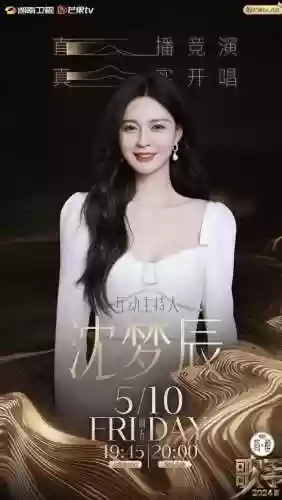 形容音乐阵容(跟音乐有关的集体游戏有哪些)