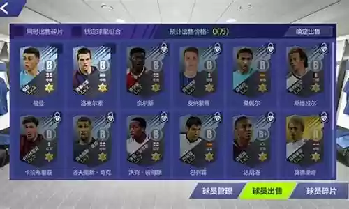 阵容搭配图怎么编辑的