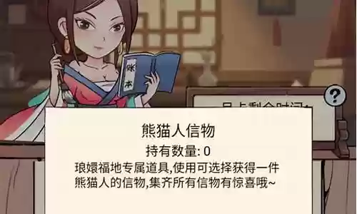 暴走英雄坛暴力阵容搭配