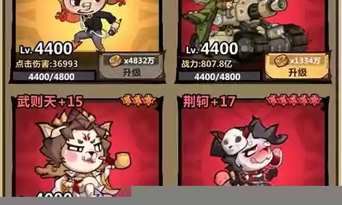 王者甜蜜阵容搭配