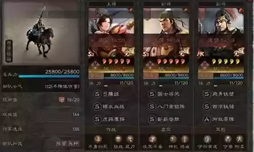 凌香阵容搭配