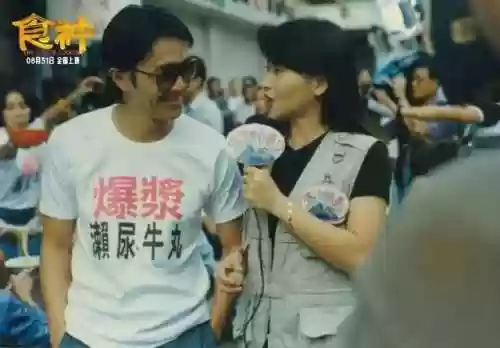 食神8阵容(福星8决斗大师阵容出装最新)插图4