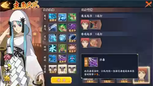 水强攻阵容(三国志战略版水攻战法有哪些)插图4