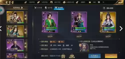 大秦最强阵容(烽火十八州武将最强阵容)