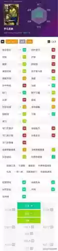 实况埃托奥阵容(实况足球最新预设阵容)插图3