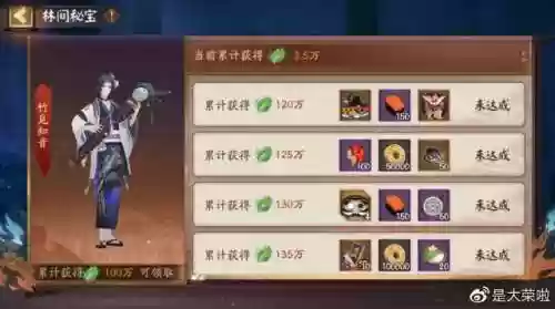 林间秘宝阵容(暗孔雀三层阵容)插图12