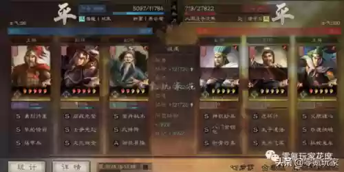 赵云乐进阵容(赵云三势完美阵容)插图8