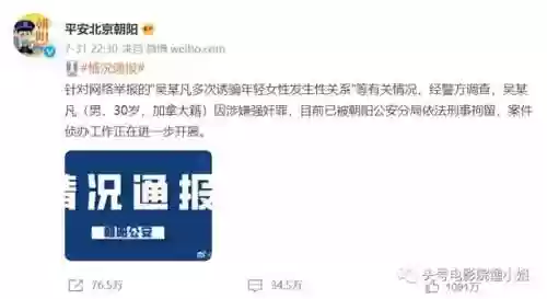 文章主演阵容(文章演员图片)插图23