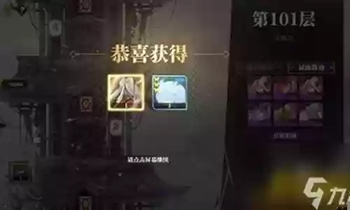 灾祸之兆怎么搭配阵容