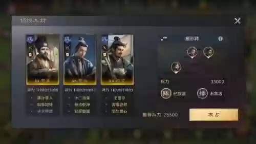 孙策7500阵容(孙策孙坚最强阵容)插图14 孙策7500阵容(孙策孙坚最强阵容)插图14